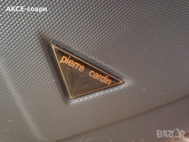 Куфари Pierre Cardin , снимка 2 - Куфари - 38712773