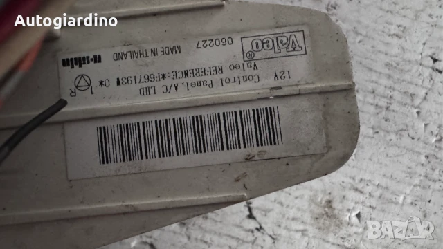 Климатичен блок / панел / табло зa Nissan Micra - F667193, снимка 2 - Части - 50726012