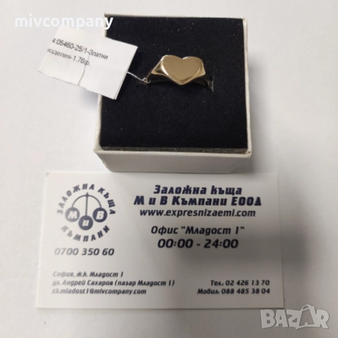 Златен пръстен 1.76гр., снимка 5 - Пръстени - 52447764