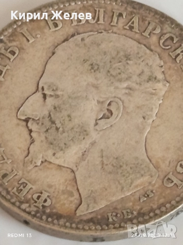 Сребърна монета 2 лева 1894г. Княжество България Княз Фердинанд първи 26446, снимка 8 - Нумизматика и бонистика - 51831981