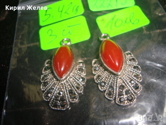 ПОСРЕБРЕНИ АРТ ВИСУЛКИ ВИНТИДЖ СТИЛ с ЧЕРВЕН КАТАЛИН и МАРКАЗИТИ 22215