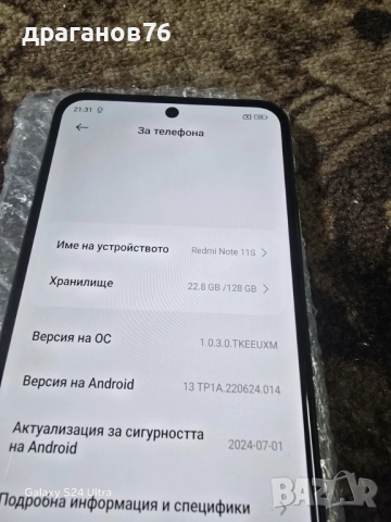 8/128 gb redmi note 11s, снимка 2 - Xiaomi - 52462752