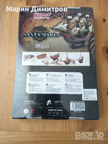 Продавам пъзел, Лего, настолна игра , снимка 8 - Пъзели - 50740626