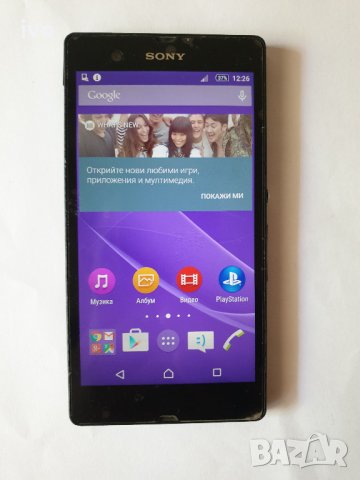 sony xperia z, снимка 2 - Sony - 33250029