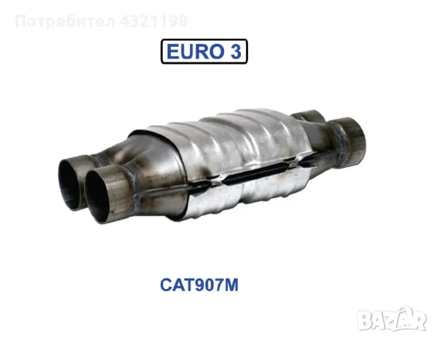 Нови универсални метални катализатори ЕВРО 3 (2000-2004г.), снимка 5 - Части - 48566550