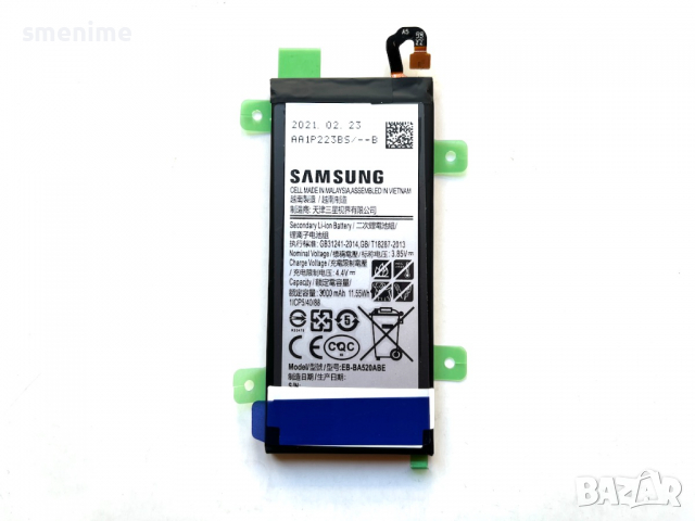 Батерия за Samsung Galaxy A5 2017 A520 EB-BA520ABE, снимка 2 - Оригинални батерии - 36434542