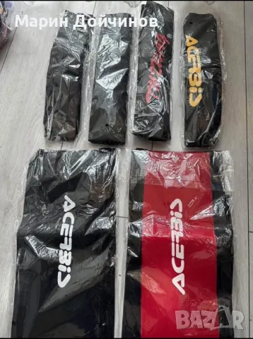 Чорапи за предница Мотор