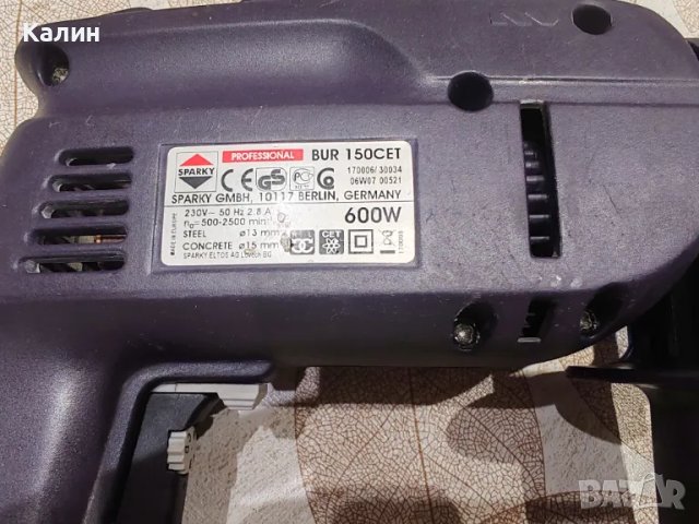 Спарки БУР-150СЕТ бормашина , снимка 9 - Бормашини - 49443900