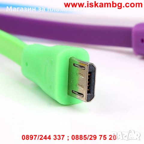 Универсално USB зарядно за телефони 4в1, снимка 2 - Резервни части за телефони - 26867892