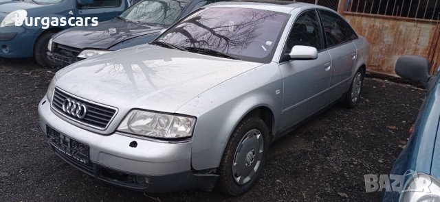 Audi A6 2.5TDI-180к.с. Quattro кожа автоматик на части