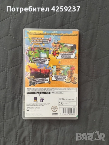 Yooka-Laylee and the Impossible Lair за Nintendo switch, снимка 2 - Игри за Nintendo - 51744006