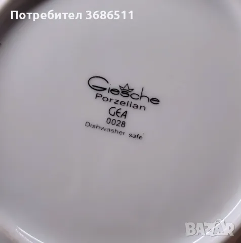 Порцеланови чинии на Giesche, снимка 3 - Чинии - 48046894