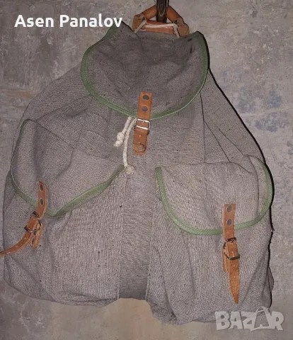 Тутистическа бразентова раница 50/50