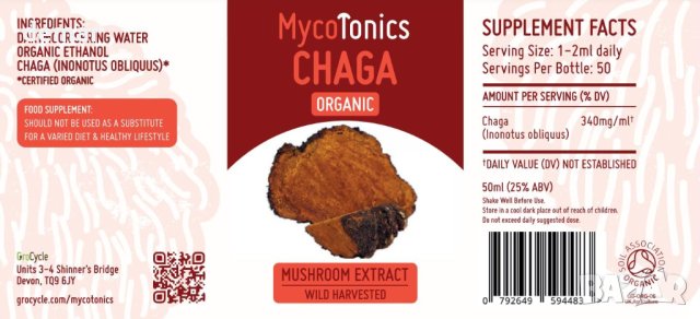 MycoTonics Organic Chaga Течна добавка с екстракт от гъби чага, снимка 4 - Хранителни добавки - 43750536