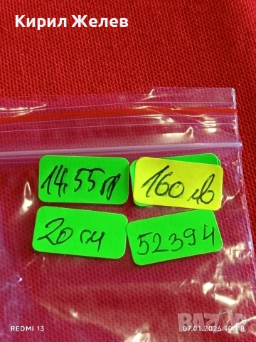 Сребърна гривна плетка тип Лисича опашка елегантен стилен дизайн 52394, снимка 10 - Гривни - 53016057