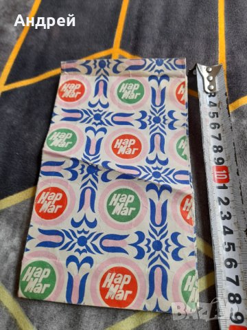 Стара хартиена торбичка Нармаг #3, снимка 2 - Други ценни предмети - 38310887