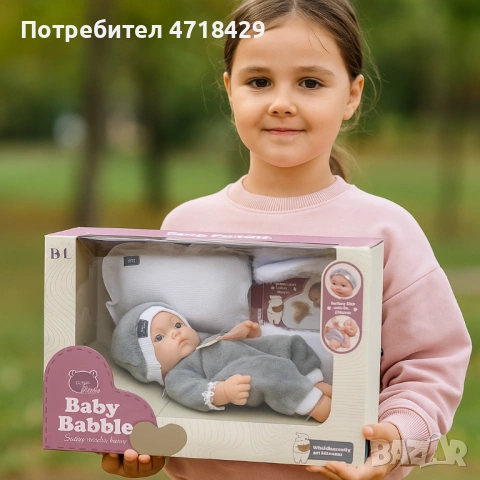 Говорещо бебе 22 см – играчка, която говори на български език, снимка 2 - Кукли - 53249575