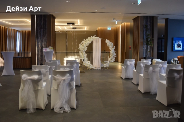 Украса за Сватба, снимка 2 - Декорация - 53271562