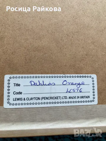 Картина в стъклена рамка, снимка 5 - Картини - 50271663