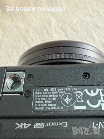 Фотоапарат за влогинг Sony ZV-1 , Vlogging, 20.1MP, 4K, снимка 5 - Фотоапарати - 52846625