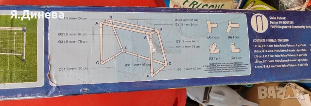 Врати за мач 2 бр, снимка 4 - Други - 50477160