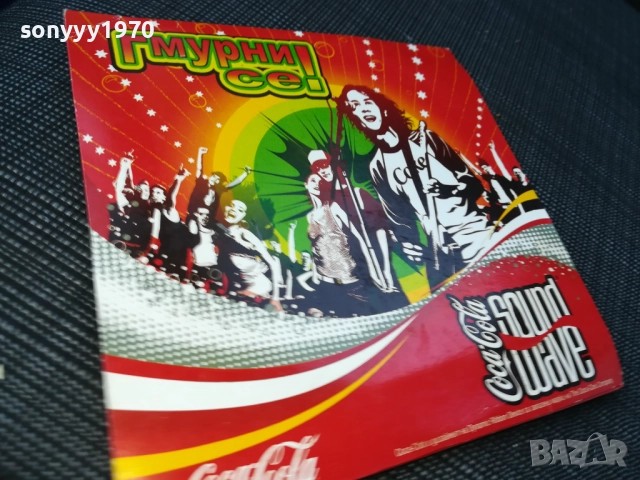 COCA COLA CD 2810251739