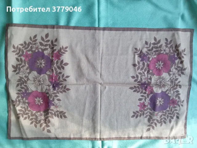 Комплект за сервиране от социализма , снимка 9 - Покривки за маси - 49553820