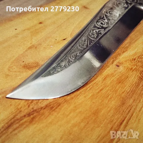 Ловен нож ръчна изработка от П. Неделев!, снимка 10 - Ножове - 49909414