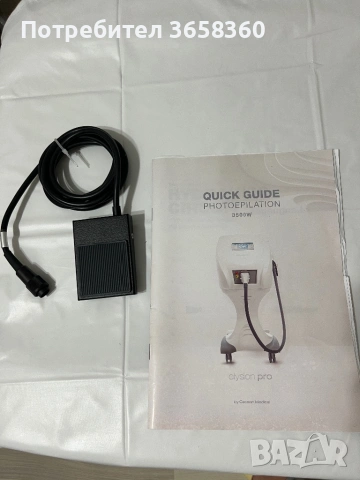 Elysion Pro 3500W, снимка 8 - Козметични уреди - 53249897