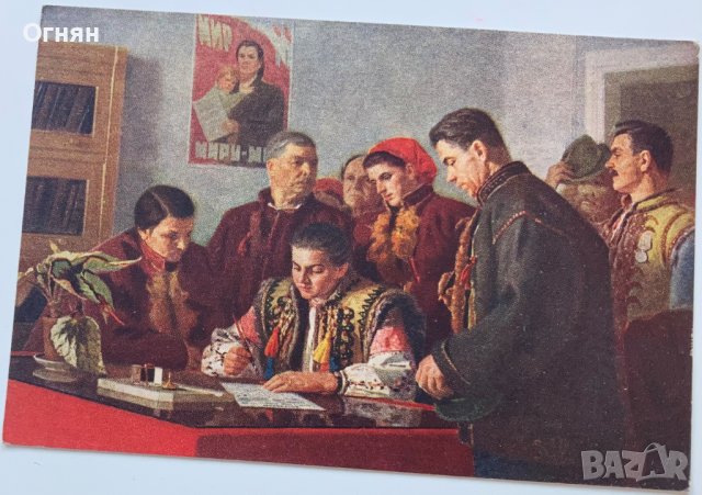Художествени картички 300 години от присъединяването на Украйна към Русия1954, снимка 14 - Филателия - 40566012