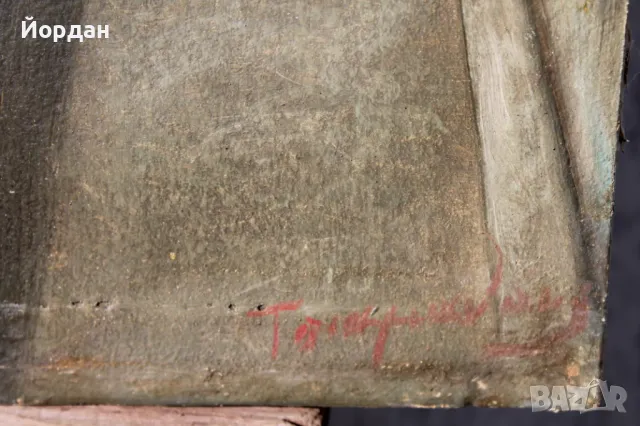 Стара картина масло върху платно, снимка 17 - Картини - 50085064