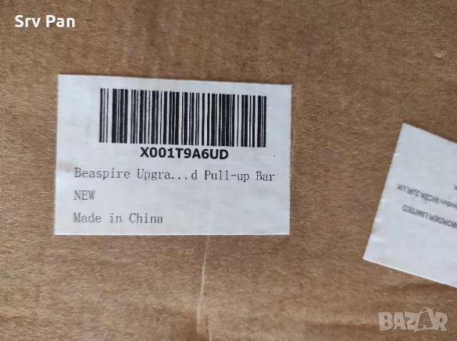 Лост за врата pull up bar, снимка 7 - Фитнес уреди - 48941426