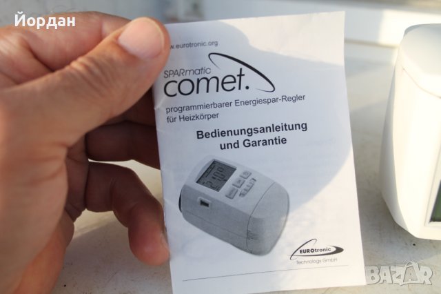 Немски нов винтил за радиатор ''COMET'', снимка 2 - Радиатори - 38476696