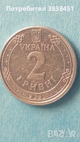 2 гривни 2021 г. Украины