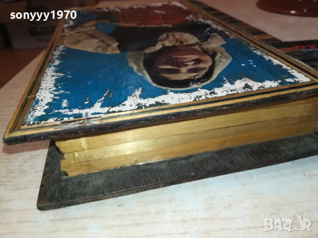 РЕТРО КУТИЯ ОТ СОЦА С ВИЗИЯ НА КНИГА 0208252027LCHERY, снимка 18 - Антикварни и старинни предмети - 51230359