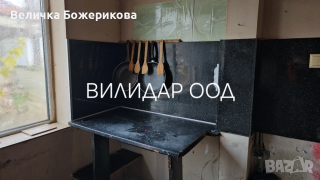 Почистване, снимка 10 - Почистване на домове - 52586269