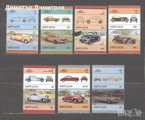 Сент Лусиа  - стари модели леки коли чисти без лепенки