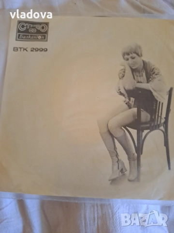 Грамофонни плочи на Балкантон 20 броя с обложка , снимка 3 - Грамофонни плочи - 51594149