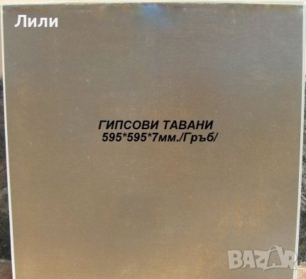 Етикетираща машина 125 мм/170мм (1-2 етикета) , снимка 18 - Други машини и части - 43003460