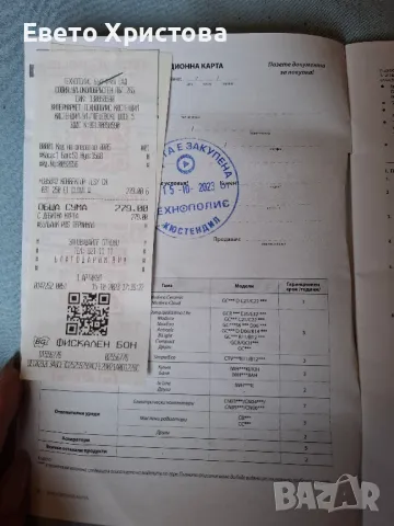 Конвектор TESY, снимка 3 - Отоплителни печки - 49394098