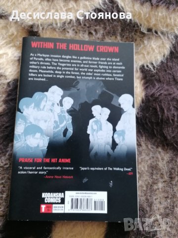 Детски книжки,k pop, манга, снимка 15 - Детски книжки - 28324118