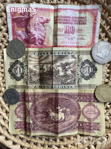 Стари банкноти 