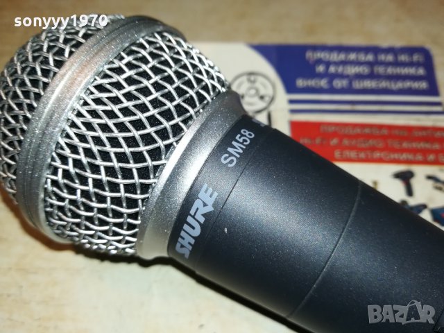 SHURE SM58 GERMANY 2911211123, снимка 4 - Микрофони - 34963136