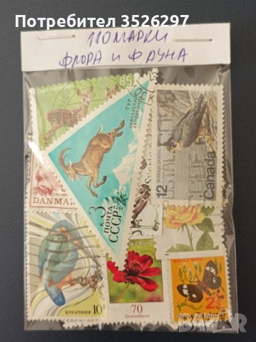 Колекция пощенски марки на тема Животни и тема Флора и Фауна, снимка 7 - Филателия - 52559916