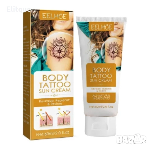 Слънцезащитен крем за татуировки - Запазете яркостта и дълготрайността на вашите татуси, снимка 4 - Други - 52862528
