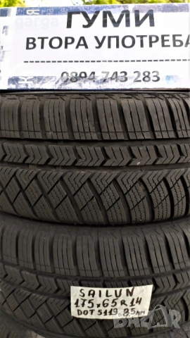 14 цола ЗИМНИ ГУМИ 175X65R14;185X65R14;185X70R14 --- 3, снимка 12 - Гуми и джанти - 53364300