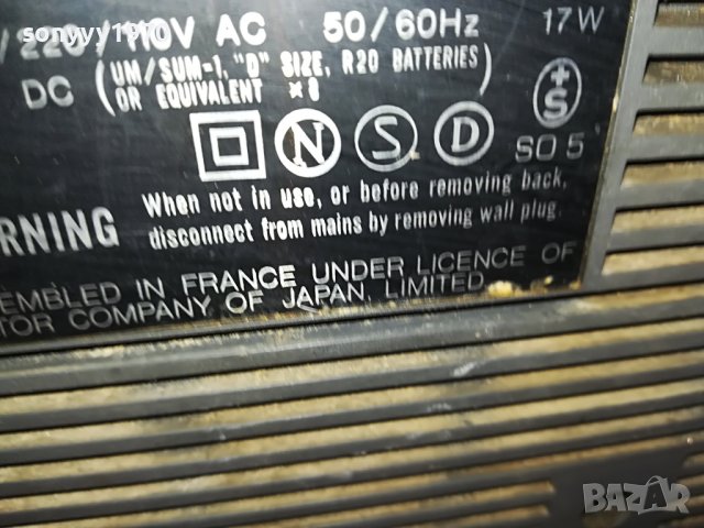 jvc rc-575l-japan внос france 1012221009, снимка 11 - Радиокасетофони, транзистори - 38961965