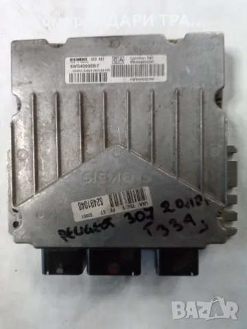 Компютър за Пежо 307 Дизел, 2.0 HDi