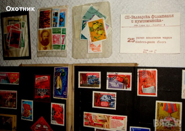 Марки пощенски , снимка 4 - Филателия - 37004520