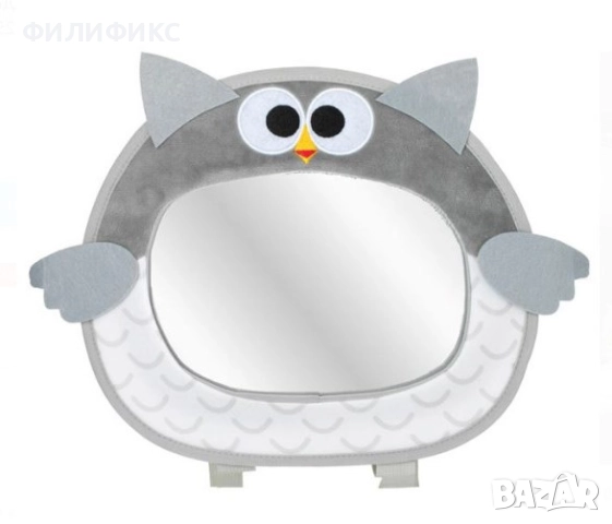 Огледало за обратно виждане за деца в кола – безопасност, голям 30×25 см, снимка 8 - Аксесоари и консумативи - 52979429